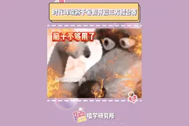 李飞你简直添如乱啊#时代峰峻#李飞#top登陆少年视频封面