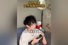 有时候真的很后悔展示幽默感