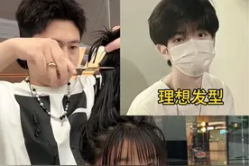 又是拯救学妹儿颜值的一天！#微分碎盖 #女生帅起来 #女生剪短发