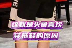 知道头哥为什么喜欢穿拖鞋了吧，不管天气多冷#王楚钦 #王楚钦孙颖莎 #莎头 #国乒 #孙颖莎