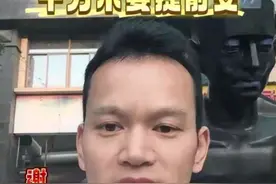 ＃被起诉后答辩状千万不要提前交＃开庭技巧＃没有请律师，自己改怎么应诉＃法律知识＃律师咨询视频封面