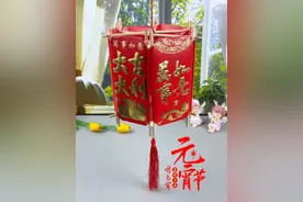 孩子#元宵节手工 获奖秘籍来啦，过年的红包不要扔，6个红包就能做简单又好看的元宵节手工灯笼#手工灯笼 #手工diy #内容启发搜索 #红包灯笼