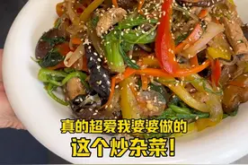 超级无敌好吃的炒杂菜！各种食材混在一起的口感太惊艳太香香了！ #朝鲜族美食 #美食教程 #好吃到停不下来