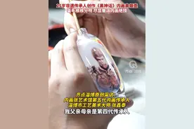 25岁非遗传承人创作《黑神话》内画鼻烟壶！毫毛根根分明，尽显鲁派内画绝技#非遗 #内画鼻烟壶 #东方美学视频封面