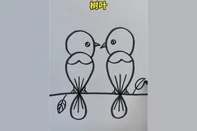 2个8画小鸟秒会 #画画#简笔画#幼儿简笔画教程#一学就会系列视频封面