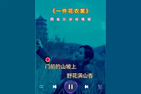 突然因为一首歌又重新翻阅了《中国近代史》#音乐 #历史 #情感