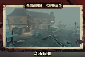 蛋仔惊魂夜第一个会开船的逃生竟然能带人 #蛋仔派对