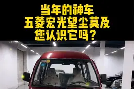 #一代人的回忆 #厉害了我的车 #老车 #年代感 #有故事的车视频封面