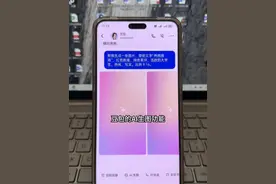 豆包的ai生图功能越来越厉害了 #大学生 #豆包app #遇到问题找豆包