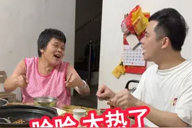 #记录真实生活#母子搞笑#广东夏天#太热了太热了#高州海家乡特产  天气太热了 我和阿姨唱首歌给大家听哈视频封面