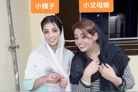 瓦基德先生刚到家，小丈娘迫不及待的来接回家。#我的岳父俩老婆 #跨国夫妻的日常生活 #巴铁岳父瓦基德#巴铁媳妇宋铁锤视频封面