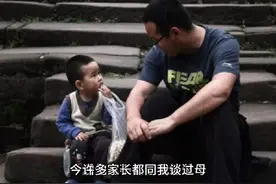 尊重身为普通人的父母---魏书生谈家庭教育视频封面