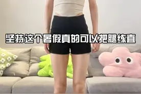 芭蕾蹲跟练版！这个暑假一定可以把腿练直细！改善小腿外翻 膝盖内扣#小腿外翻 #纠正腿型 #直腿 #高效瘦腿攻略 #体态纠正