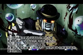 #jojo的奇妙冒险 #奇迹于你 #讲解#漫画视频封面