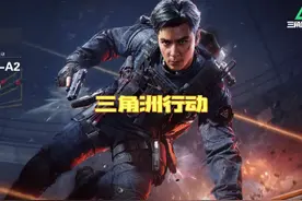 各位彦祖，一起玩吗？#三角洲行动 #三角洲猛攻节开启 #三角洲