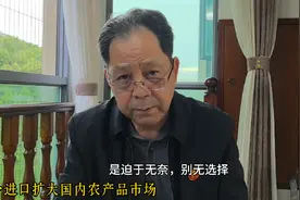 农民共同致富的制约因素及对策#减少进囗扩大内需视频封面