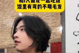 吃饭吃到厨师不明碎片了怎么办#内容过于真实 #嘴替 #i人 #e人