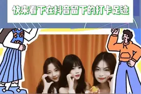 快来看看2024年你在抖音留下的打卡足迹吧，这些足迹都是点亮我们生活的星光~让我也看看大家的足迹吧，我们25继续出发#2024打卡足迹年报 #年度报告 #2024年终总结 #我的打卡足迹 #打卡足迹报告