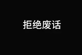 如果连续30天每天熬夜到2点，身体会发生哪些变化？#涨知识