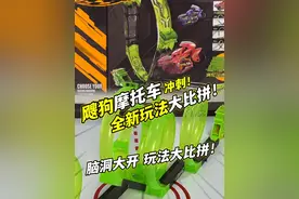 脑洞大开！飕狗摩托车玩法大比拼 尽享急速乐趣