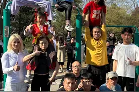 队伍又壮大了，男女老少同杠，在公园带领大家用宫廷盘杠中一些简单的动作强身健体，传承民族文化，推广全民健身。#公园健身 #宫廷盘杠 #非遗文化 #高手在民间