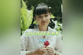 父母爱情选角背后的故事（梅婷） #梅婷 #父母爱情 #明星故事 #内容启发搜索 #抖音野生娱评人视频封面