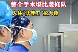 你们最好奇的问题，手术中为什么会要用到锤子敲击？#医生 #手术室日常 #脊柱