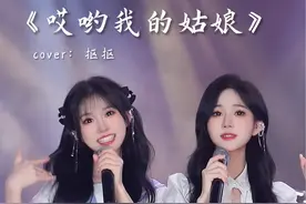 你的辫子长长 你的眼睛亮亮#哎哟我的姑娘 #翻唱 #音乐现场
