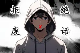 长时间不换头像的坏处你知道吗#冷知识 #拒绝废话 #省流视频封面