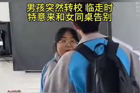 #校园生活 #学生时代 #青涩时光 #同桌 #高中时光视频封面