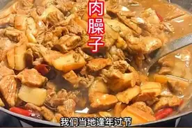 农家肉臊子做法，酱香浓郁，回味无穷#肉臊子 #陕西肉臊子做法 #妈呀太香了