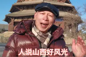 故地重游唱一首《人说山西好风光》视频封面