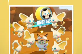 米亚详细的刷新点位！ #蛋仔派对 #蛋仔小剧场 #蛋仔神奇艾比