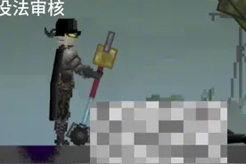 #甜瓜游乐场 1代BoSS嘎了