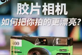 所有人都该去试试一次性胶片相机 #富士一次性胶片机 #富士胶片
