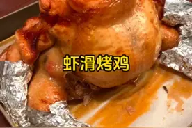 在家实现了虾滑和烤鸡自由啦！虾滑搭配烤鸡太棒啦～#虾滑的神仙吃法 #会做饭的男人最帅