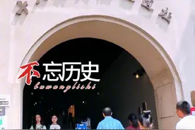 #原创视频  #抗战时期的1941年6月5日晚