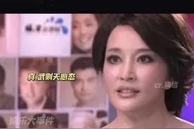 刘晓庆曾回应和姜文恋情，没给我带来麻烦，倒是给我老公带来了麻烦，晓庆奶奶真武则天心态#刘晓庆71岁状态 #刘晓庆姜文#刘晓庆武则天心态#晓庆男孩#网红美女帅哥视频封面