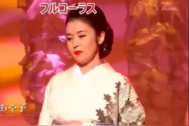 藤 あや子 - 女がひとり     ／#日本演歌现场版  #藤彩子