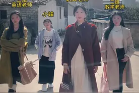 家里三个老师回村了 这就是老师的气场吗😎#过年回村站位就这么拍