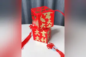 用六个红包制作可爱的正方体灯笼，简单好看，快跟小朋友一起做起来#亲子手工 #手工diy #幼儿园手工 #手工灯笼 #创意手工