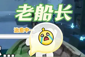 蛋仔派对:老船长的承诺！我真的要哭死#蛋仔逃出惊魂夜攻略站