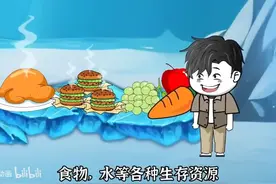 一口气看到爽！《全民穿越求生系列》你想看的都在这！#沙雕动画视频封面