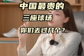 中国最贵的高尔夫球场，你们去过几个？#高尔夫#会籍费视频封面