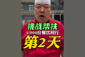 13年老师傅，教你如何做好纸包鱼#餐饮老板 #餐饮人 #美食制作教学