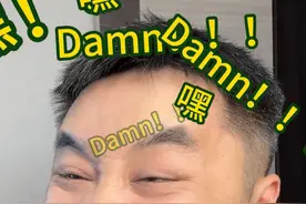 早啊宝宝 #嘎嘎苏 #搞笑 #嘎嘎苏的魔性笑声 #沙雕 #doudream创作者计划