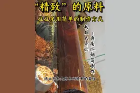 一枚精致产品的制作 伴随着是无尽的损耗 我相信粉丝大哥也能理解我的良苦用心 #水烟筒加工 #云南水烟筒制作 #结尾亮了