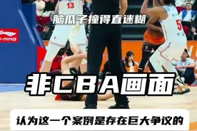 进攻犯规？#争议判罚 #球场判官 #篮球裁判案例 #进攻犯规 #进攻犯规还是防守犯规视频封面