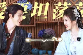 #瑞思白 好巧！我们应援色是情侣色！#白鹿 #敖瑞鹏 #高甜来袭