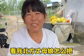 海波螺包的饺子你吃过吗#新农人计划2024 #记录真实生活 #农村美食 @抖音短视频 @抖音创作者中心